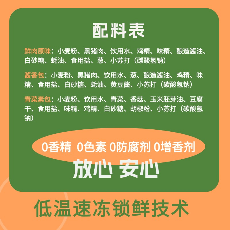 手工黑猪肉老面鲜肉小笼包早餐半成品速食包子鲜美肉馅传统美食,淘宝优惠券,粉丝福利购,淘宝优惠卷