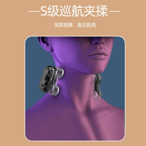 FANTTER Массажер, компресс для домашнего использования, с защитой шеи