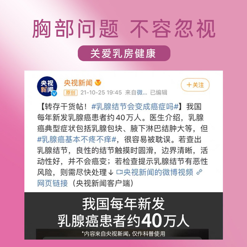 光盾乳腺增生结节激光治疗仪囊肿疏通按摩器胸部堵奶涨疼痛理疗仪,淘宝优惠券,粉丝福利购,淘宝优惠卷