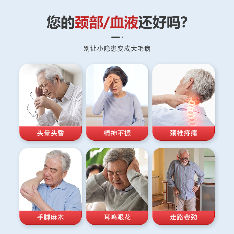 42孔二代富贵生命百年半导体激光治疗仪心脑血管梗斑块三高光动仪 - 图0