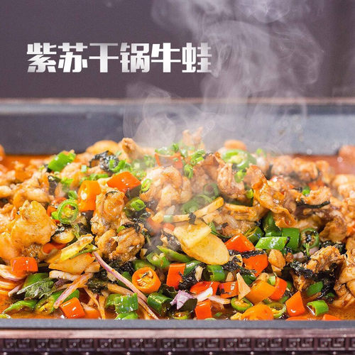 辣妹子紫苏辣酱280g去腥增味湖南特色酸菜鱼牛蛙酱辣椒酱调味酱 - 图2