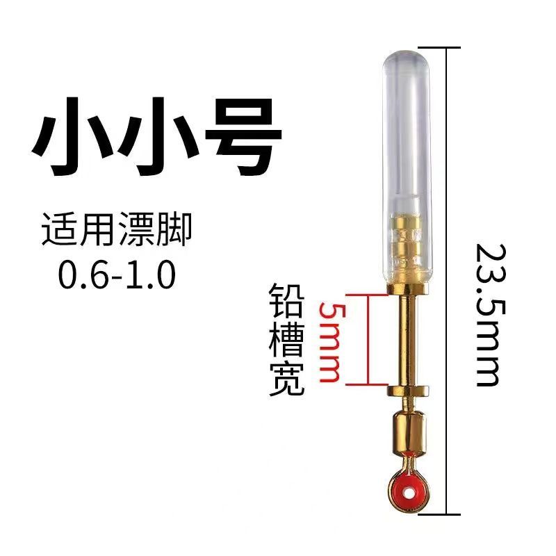 漂座万能铜头硅胶打结铅漂座配重钓鱼加固防旋转小配快速*裹钓鱼-图1