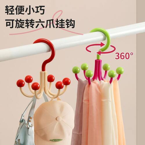 下单立减50】优勤新款旋转挂钩宿舍六爪防滑挂钩帽子内衣吊带挂钩 - 图2