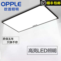 Oup LED Light Integrated Ceiling Kitchen Bathroom Makeup Room Aluminum Buckle plate 300x600 ultra-thin recessed flat lamp