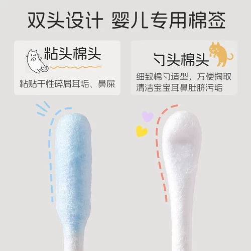 Детские ватные палочки, детская ухочистка для ушей для носа для новорожденных для раннего возраста