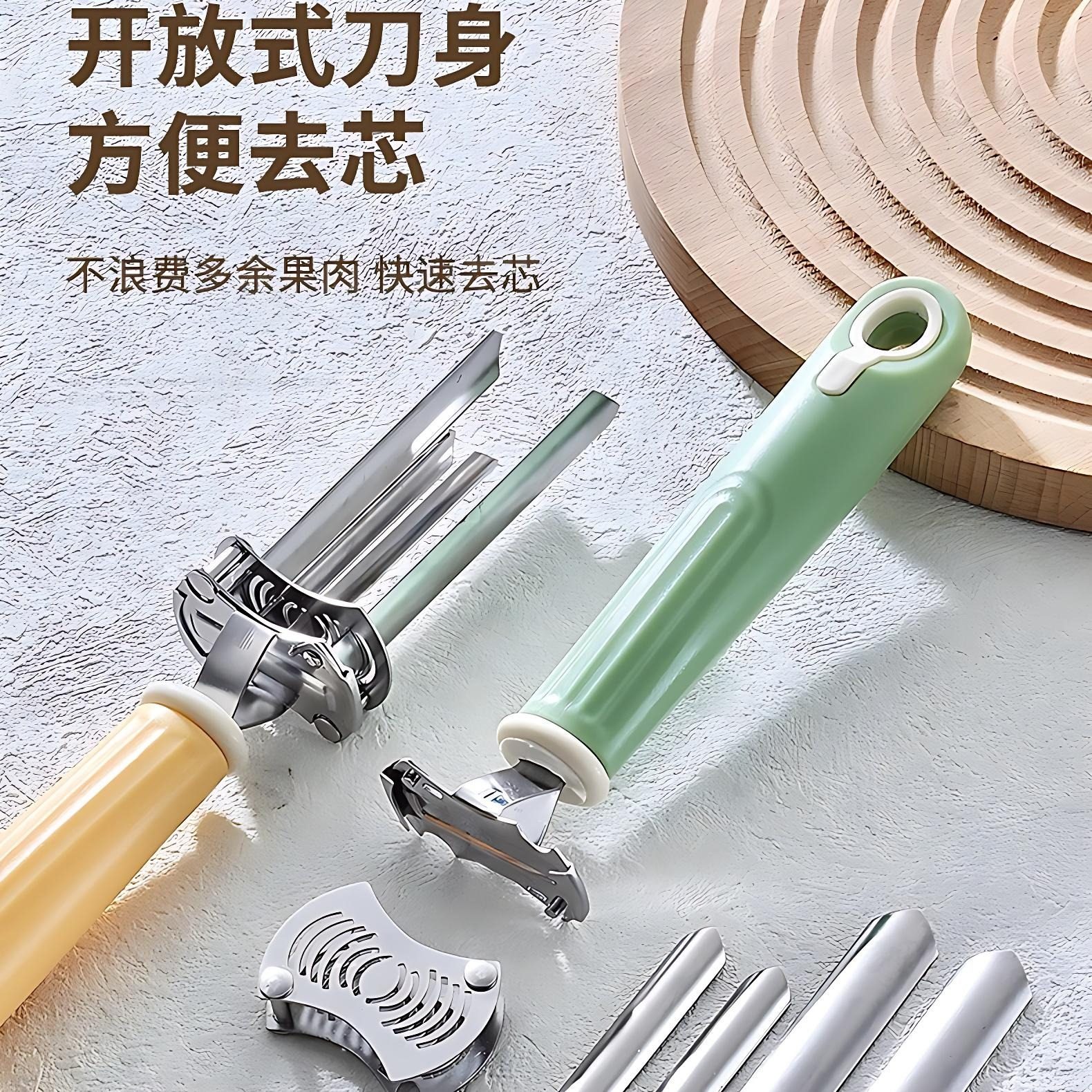 去核器家用不锈钢厨房多用水果山楂苹果取芯器多功能红枣去核神器,淘宝优惠券,粉丝福利购,淘宝优惠卷