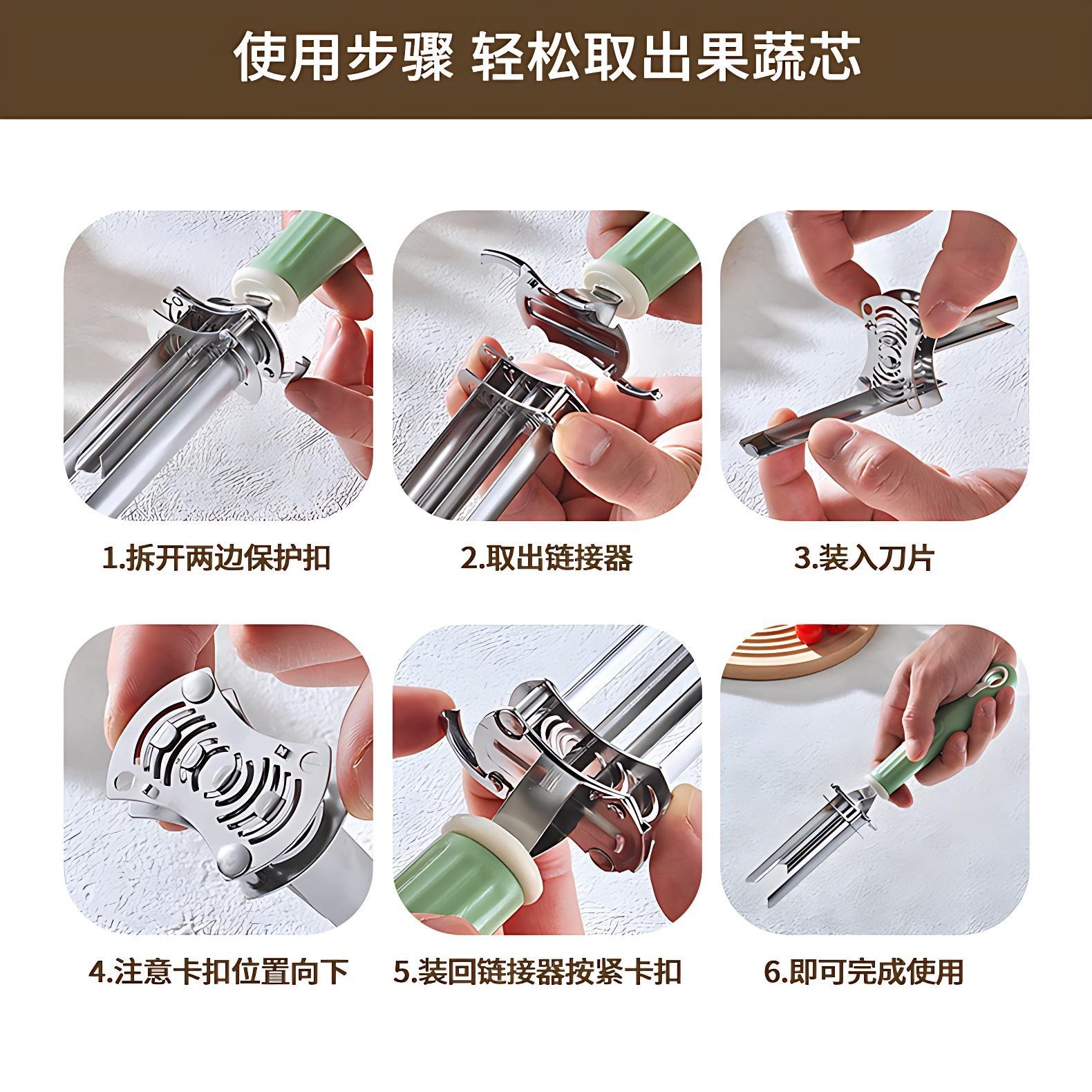 去核器家用不锈钢厨房多用水果山楂苹果取芯器多功能红枣去核神器,淘宝优惠券,粉丝福利购,淘宝优惠卷