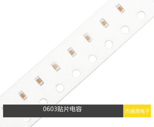陶瓷贴片电容器0603 1608 475K 685K 825K 106K 156M 226M 476M - 图1