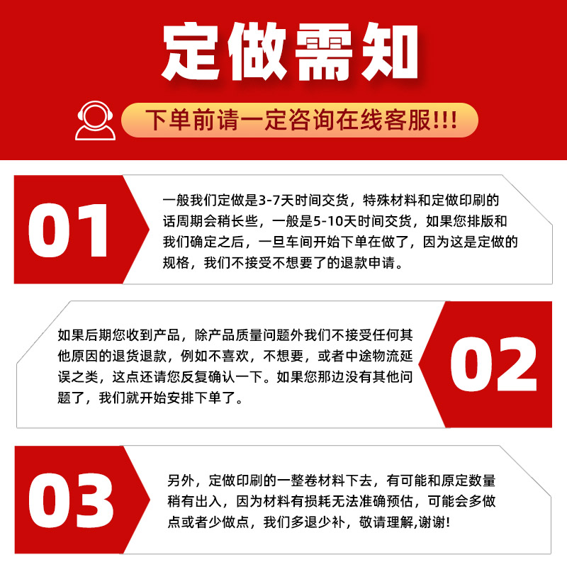 彩色标签定做热敏铜版纸条码吊牌不干胶合格证印刷哑银pet合成pvc外卖标签打印纸易碎贴价格商场商品防拆定制 - 图0