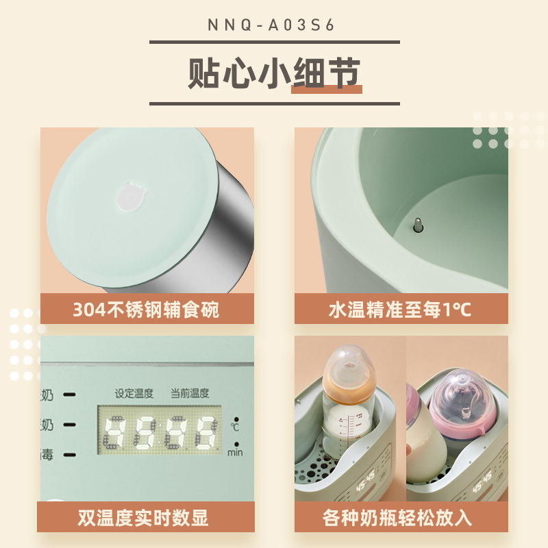 小熊婴儿温奶器加热母乳暖奶器热奶器奶瓶消毒器锅自动恒温二合一-图0