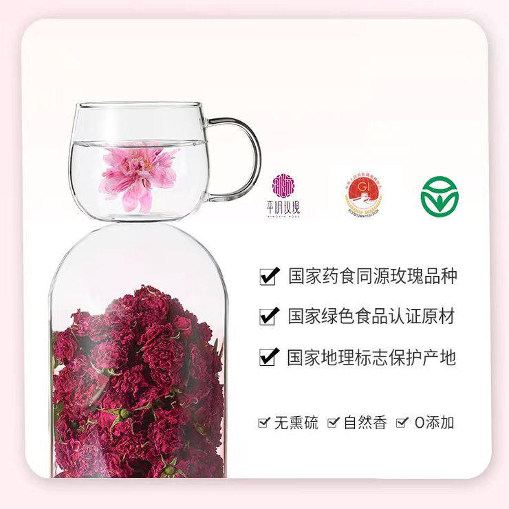玫瑰花茶旗舰店正品平阴玫瑰花冠重瓣花食用女无硫熏大朵