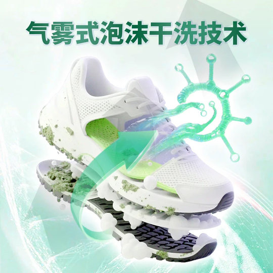 Remove yellowing and whiten white shoes cleaning