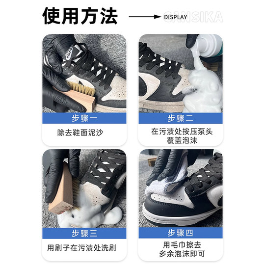 Kangsijia shoe cleaner decontamination shoe cleaning artifact