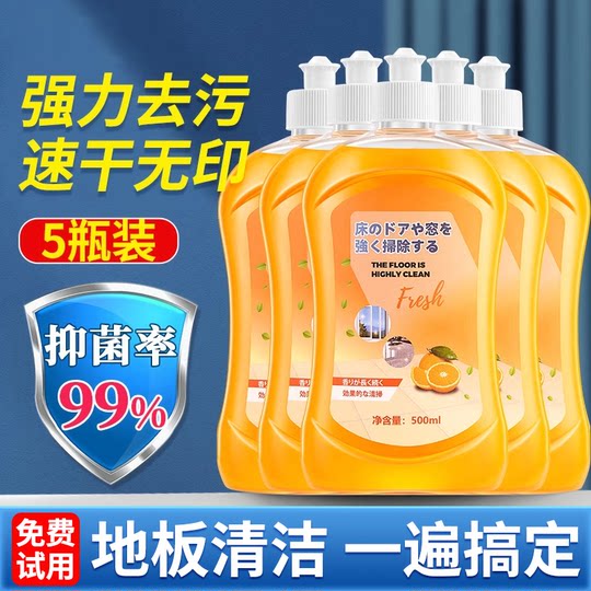 Limpiador de pisos doméstico Mo Meng