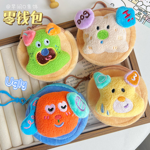 多巴胺小狗！创意零钱包学生可爱毛绒挂件钥匙收纳包耳机包配饰 - 图3