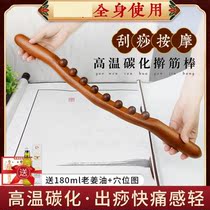 Slim Belly Rolling Fascia Stick Weight Loss Slim Belly Stick Kneaded Exercise Stick Belly Belly Push Belly Stick Massage Stick