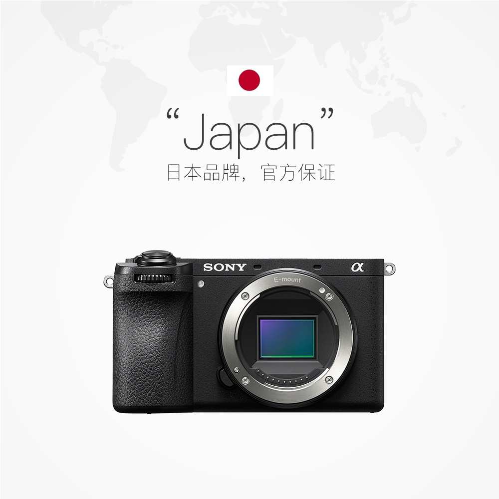 【自营】Sony/索尼 ILCE-A6700微单数码相机Vlog视频美颜4K自拍-图2