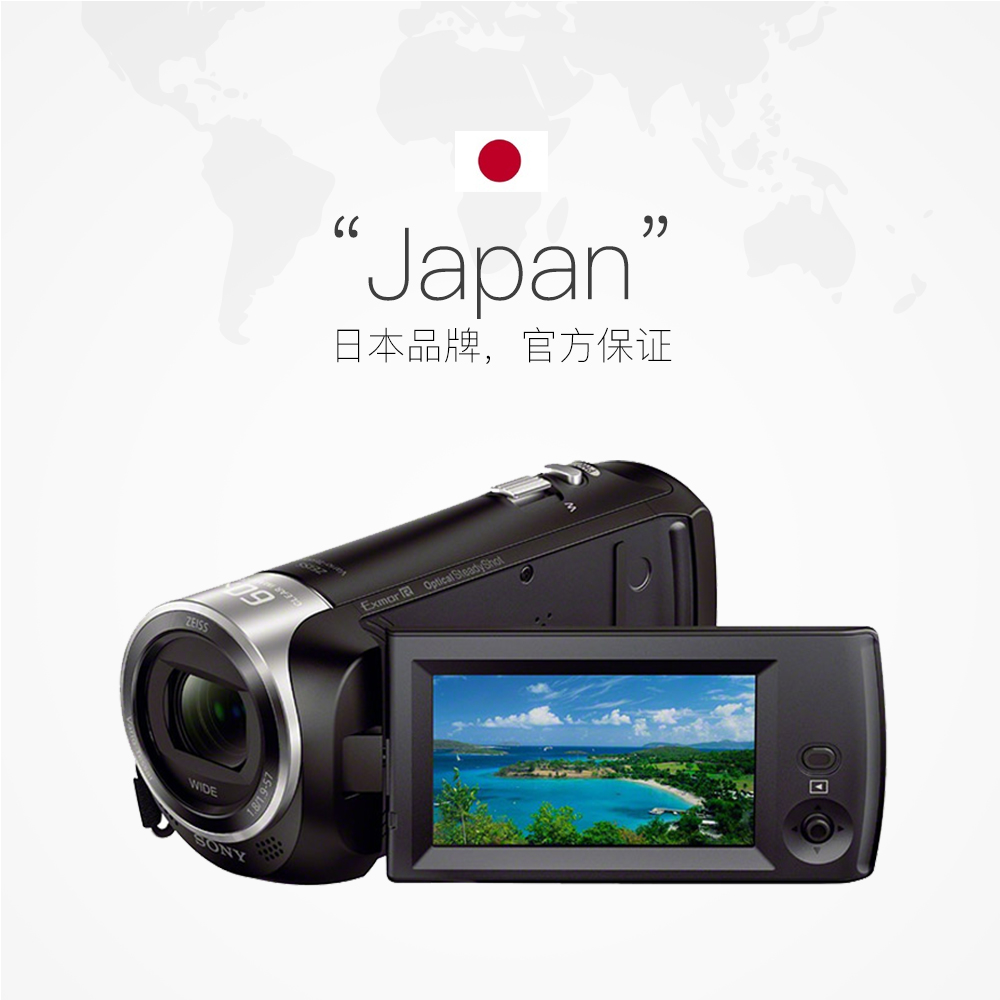 【自营】索尼/SONY HDR-CX405高清数码摄像机家用旅游便携式DV - 图2