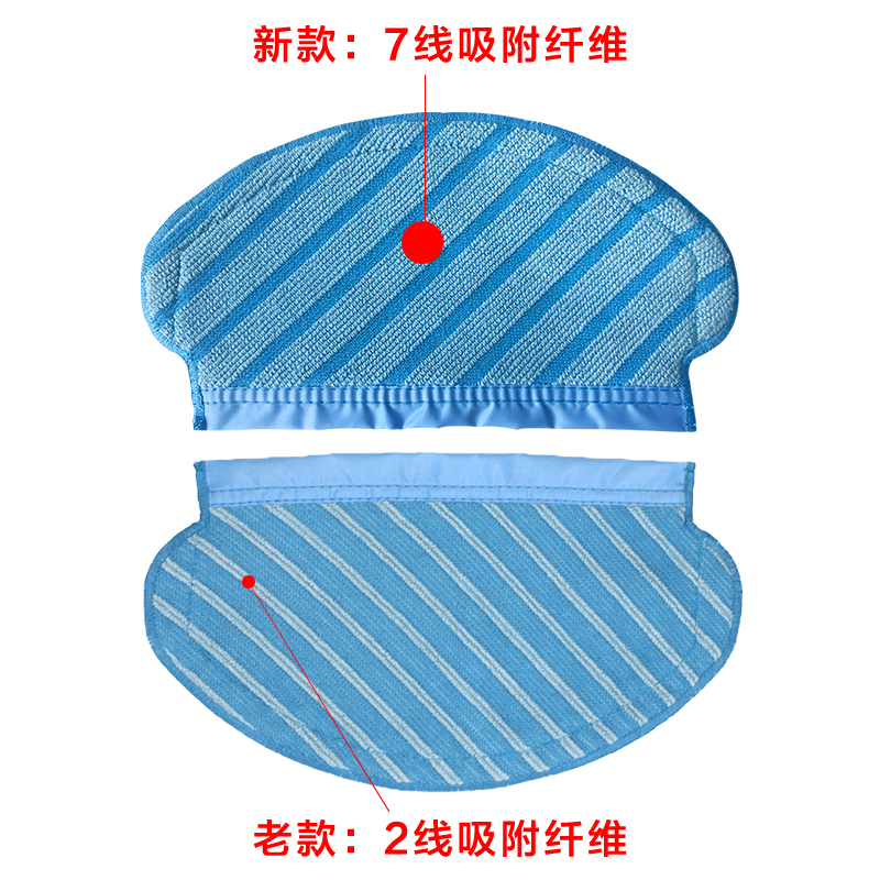 科沃斯t5扫地机器人配件T5MAX NEO/N5/N8/DJ65/DX55DX96抹布拖布 - 图3