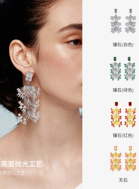 daartemis达弥红色花朵流苏耳环