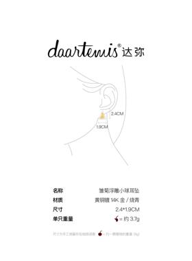 daartemis达弥雏菊耳坠原创设计