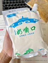 Dairy Chewy Mouth Cheese Lean Cream Uzhmo Fried Rice Yogurt Thick Sour Milk Nemonte Mix Fried Rice Milk Products