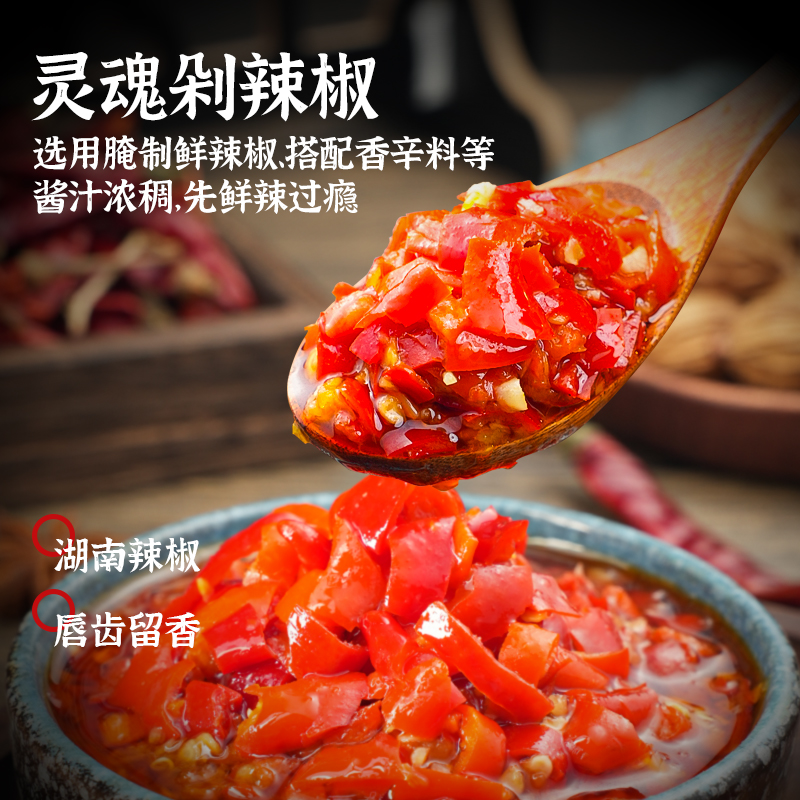食得迷剁椒鱼头640g*3包