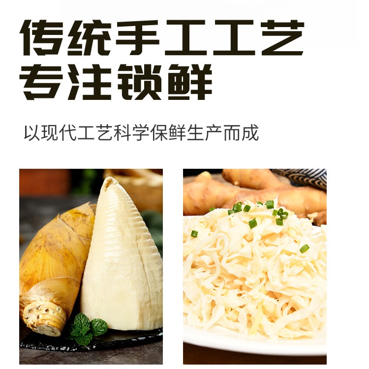 食得迷糯米笋嫩笋尖原味冬笋农家自制竹笋干碳烤烟笋丝新鲜