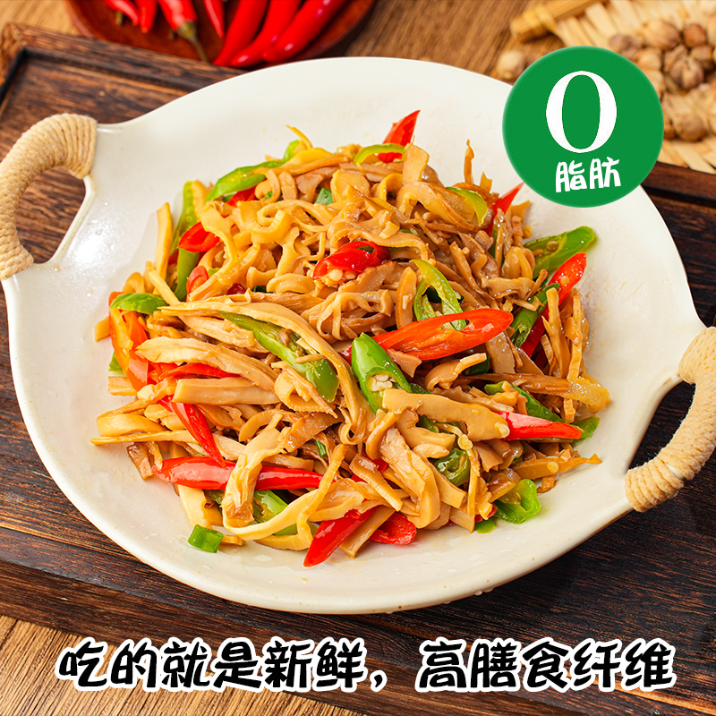 食得迷糯米笋嫩笋尖原味冬笋农家自制竹笋干碳烤烟笋丝新鲜