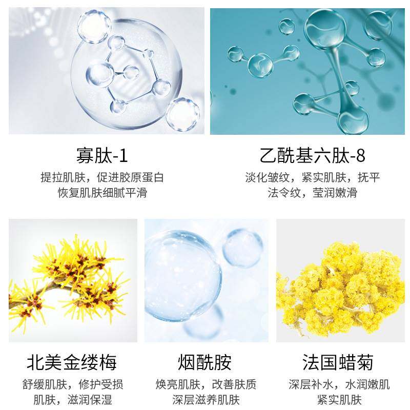 20片抗法令纹贴皱紧致贴屈臣氏专柜 SKCHUN贴片面膜