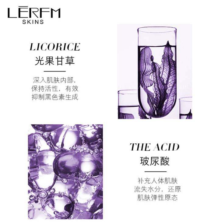 鱼子酱玻尿酸奢宠补水抗衰修护面膜 SKCHUN贴片面膜