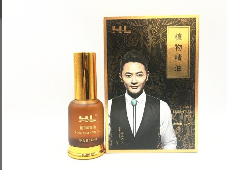 幸福狐狸植物通经络全身养络通精油 SKCHUN单方精油