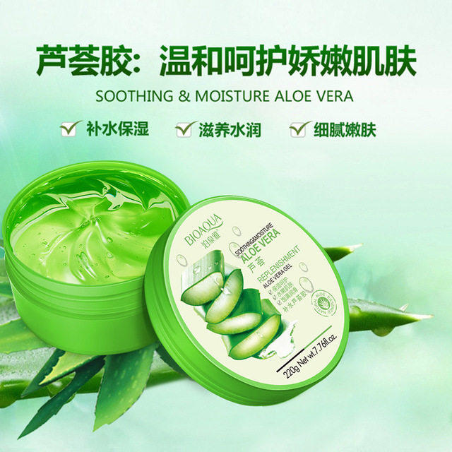 屈臣氏祛痘印补水完美官方芦荟胶 SKCHUN乳液/面霜