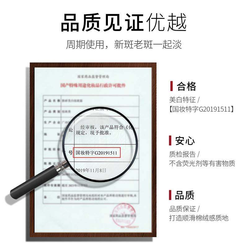 肤妍美白祛斑霜淡化色斑去官方面霜 SKCHUN乳液/面霜