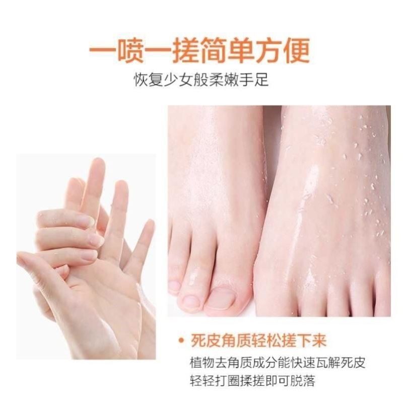 lvk去角质喷雾足部干裂啫喱全身 SKCHUN面部磨砂/去角质