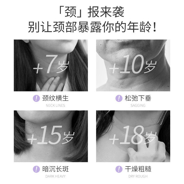 凡士林颈纹霜颈纹神器提拉紧致颈霜 SKCHUN精油烧杯