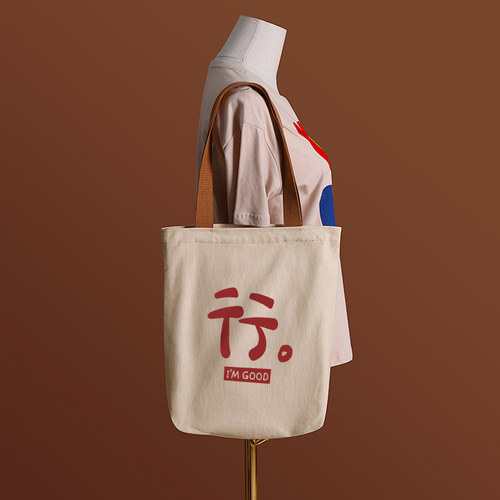 行字国潮帆布袋大容量单肩手提袋环保购物包上课补习通勤袋子斜挎 - 图0