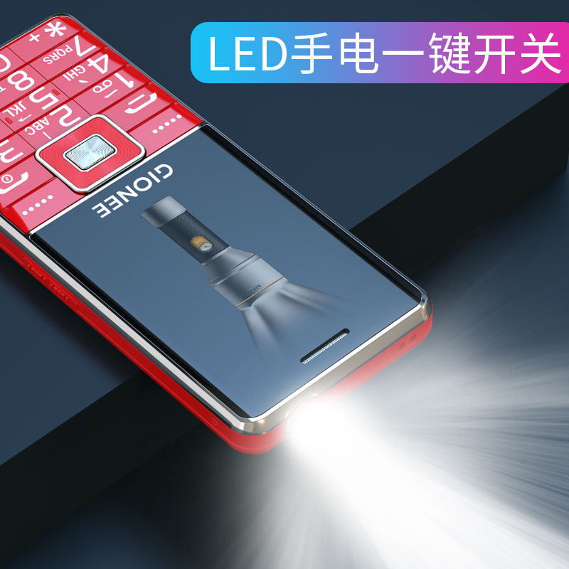 金立t90老人机正品4g老年专用机 金立巴比利手机