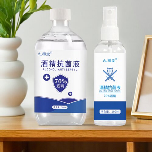 70度酒精喷雾70%消毒液家用免洗手皮肤宠物手机清洁杀菌液体乙醇 - 图0