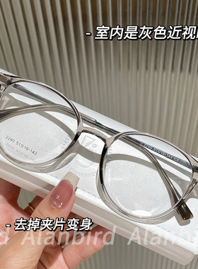 防紫外线偏光墨镜片磁吸近视眼镜