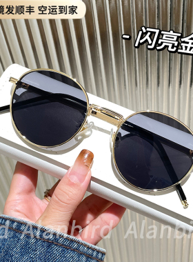 小脸的复古超轻小圆框墨镜可配镜