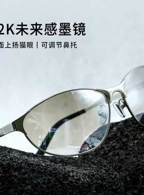 Y2K未来感金属猫眼墨镜女方圆脸