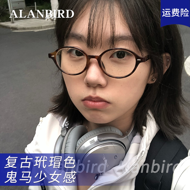 张婧仪同款复古玳瑁色椭圆形书呆子眼镜女可配近视高度数感光变色-图0