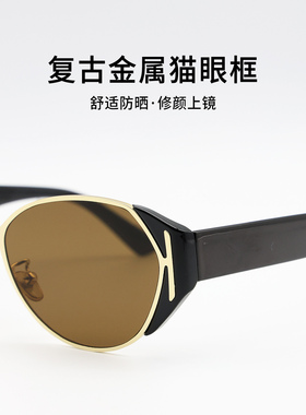 复古金属猫眼太阳镜近视可配度数