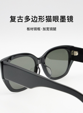 高级感板材猫眼墨镜可配近视度数