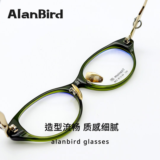 AlanBird сверхлегкие очки «кошачий глаз» в титановой овальной оправе