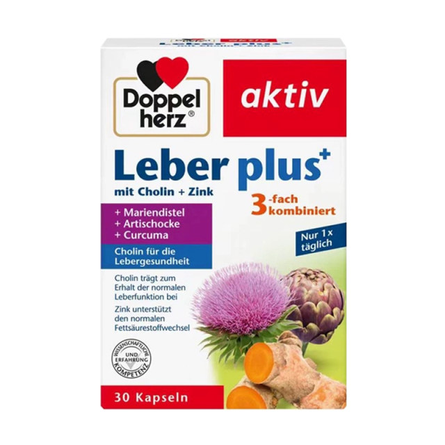 German Double-Hearted Milk Thistle Milk Thistle ເມັດປ້ອງກັນຕັບ 30 ເມັດ