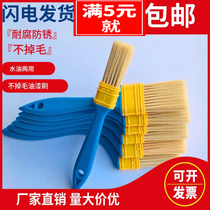 Plastic handle Paint Brush dust brush Barbecue Dip in Jam Brush With No Sweeps Grey Brush Home Keyboard Cleaning Brush