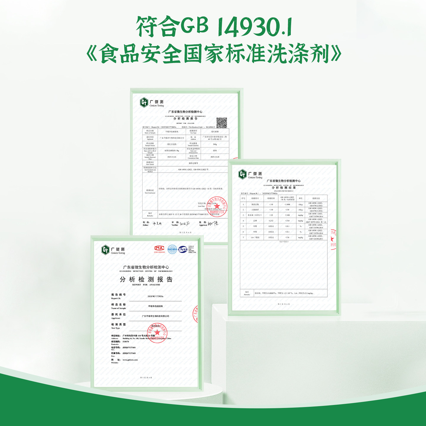 图 5