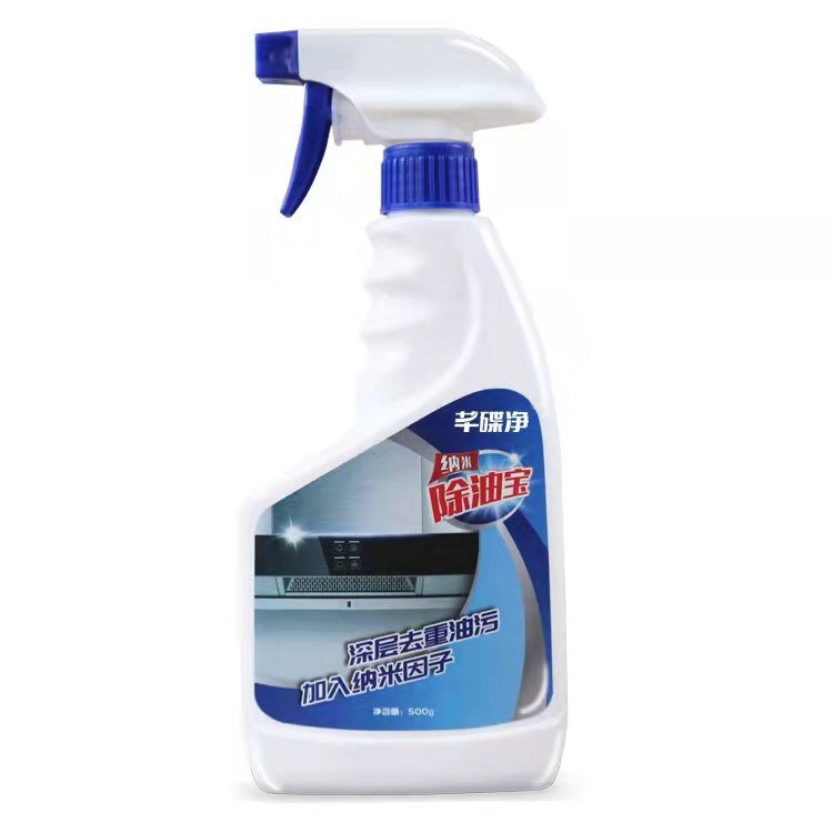 芊碟净纳米除油宝去油污强力清洗剂 芊碟净油污清洁剂